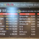 행복한구이구이