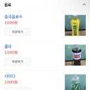 여기다양꼬치 이미지