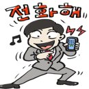 스마일 전기조명 이미지