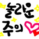 수지목장 이미지