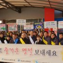 한국교통안전공단대전충남본부 이미지