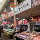 목포홍어전문점 이미지