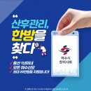 365금손약손한의원 이미지