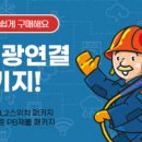 마트고 - 목포시 백년대로375번길 15 | 마트고
