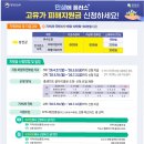 OK주유소 티스토리