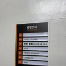제일약국 | 인천 계양구 대형약국 추천 인천제일큰약국 방문 후기