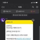 강아지 미용실 이미지
