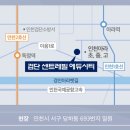블록에듀