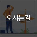 보라매요양보호사교육원