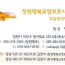 진영요양보호사교육원