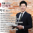 변호사박병건법률사무소 이미지
