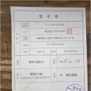시온 행정사 사무소 이미지
