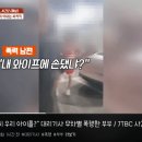 애 보는 앞에서 대리기사 무차별 집단폭행한 부부 등장 ... gif 이미지