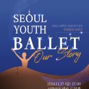 유스발레아카데미 이미지