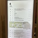 구파발역 화장실 | 은평 롯데몰 맛집 | 구파발역 맛집 딤섬 위안바오 다녀온 솔직후기/주차