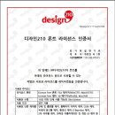 [폰트][디자인210]길앤기란_폰트패키지502종+캘리30종 영구 라이선스 인증서 이미지