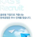 한국공항㈜제주지점 이미지