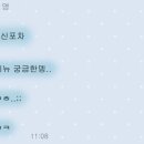 대하타이어 이미지