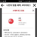 영할인마트 이미지