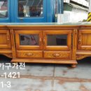 군옥물물가구가전 이미지