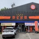 경안상회 이미지