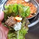 빛고을양천식당 이미지