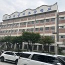서울답십리초등학교 이미지