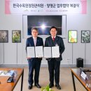양평정원관리 이미지