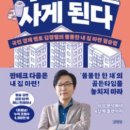 머니트레이닝랩 네이버블로그