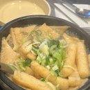 닭발왕 이미지