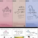 마당극 강아지똥 이미지