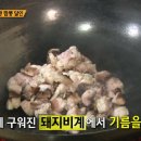 인생짜장 - 천안시 서북구 성정중5길 17 | 인생짜장