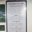 부경축산물도매시장 | 김해소고기 맛집 &#39;충무생고기&#39; 후기 (부경축산물주촌도매시장)