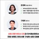 마크인포특허법률사무소 브런치