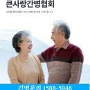 명지성모병원 | 명지성모병원 간병인 구하기