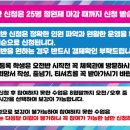 몬스터 줄넘기 이미지