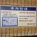 전주 신시가지 일등낙지 날치알 깻잎