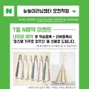 눈높이러닝센터모현학원 이미지