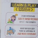 쥬노리미용실 | 39갤/개금 키즈카페 런앤플레이/깨끗한 영국식 키즈카페