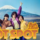 더스팟(THE SPOT) 이미지