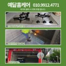 천호동 린나이 3구가스레인지로 점화불량 빌트인 쿡탑 교체한 후기