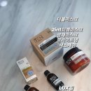 기역(ㄱ)뷰티끄