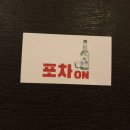 대박조개구이 이미지