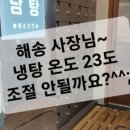 해송사우나 이미지