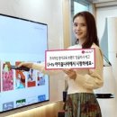 [게시판] U+tv 아이들나라, &#39;잉글리시 에그&#39; 콘텐츠 독점 제공 이미지