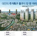 이안산업개발(주) 이미지