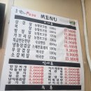 공차천안두정점 | [천안] 소주, 맥주가 천원, 이천원?! 가성비 끝판왕 고기 맛집 양가네솥뚜껑생삼겹살 두정점 방문후기