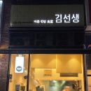 바르다김선생인천 이미지