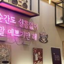 감성커피부평구청역점