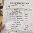 잠원동주민센터 문화교실 2 | 잠원동 통장 6월 회의, 2026년 7월 서초구 주민 필수 공지 12가지